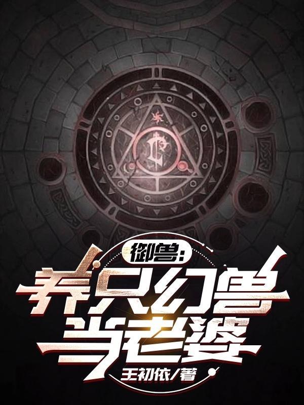宿主她沉迷工作[快穿