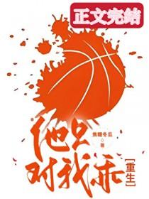 我躺平了 无间之令