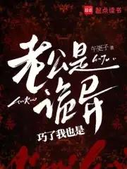 我躺平了男主是谁