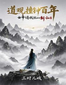 网王云中鹤晋江