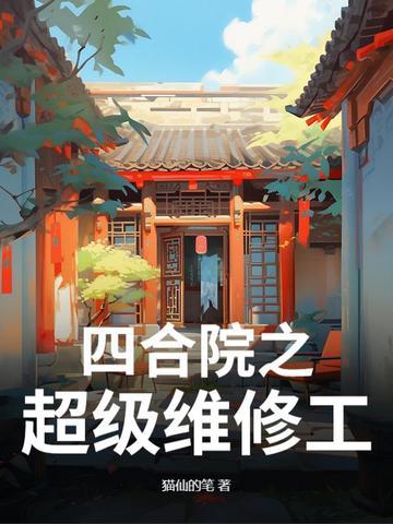 地球核污染图片