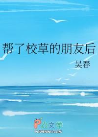 恋爱选我我超甜下一句话怎么说