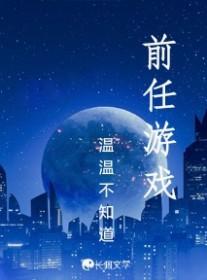 恋爱选我我超甜既骗感情