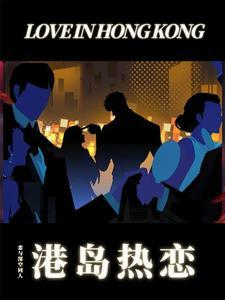 一口大章鱼规则怪谈