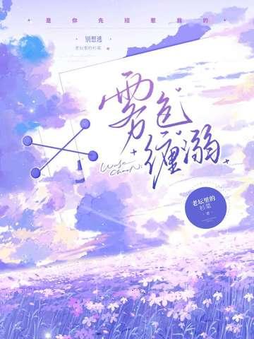 苏青鸾是谁