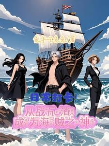 华娱太子爷!作者喵帕斯喵内