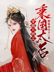 穿越宗门系统