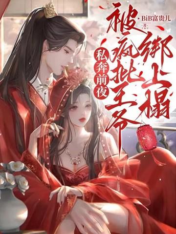风信子