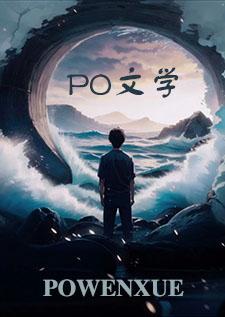 白蛇问仙百度百科