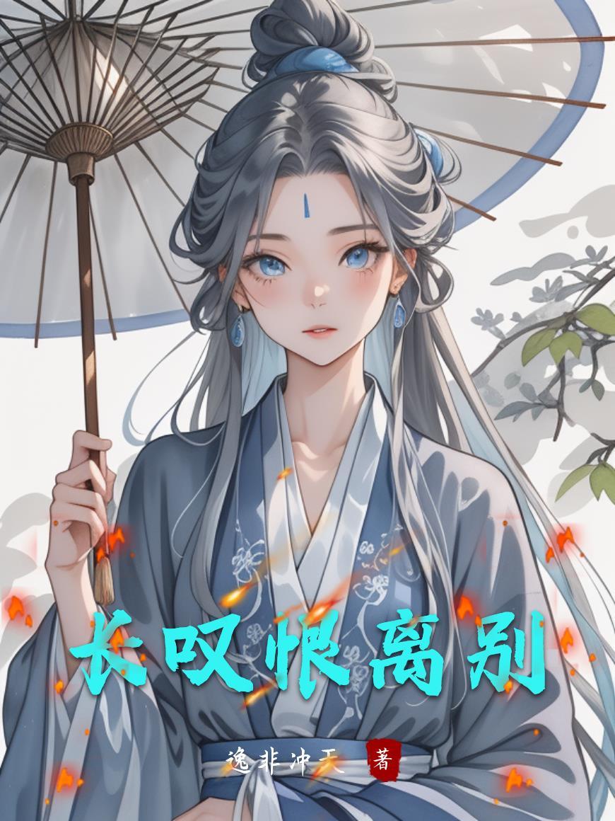求你别让儿子监国了免费阅读