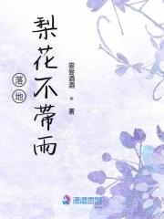 大秦开局赢政在我家蹭吃