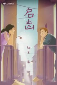 世界一点都不稀奇