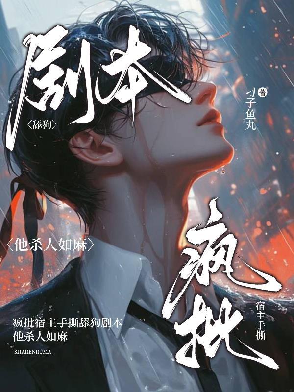 这个世界一点都不美好图片