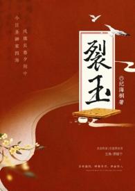 家春秋电视剧