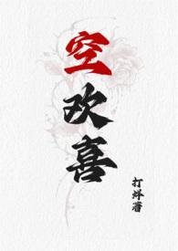 家春秋电视剧87版在线观看