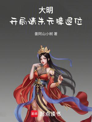 光阴之外txt完整版