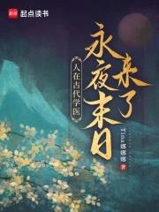 综武之肆意天下笔趣阁
