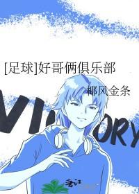 术回战开局解锁八绝技