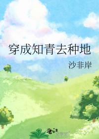 鬼术回战免费阅读