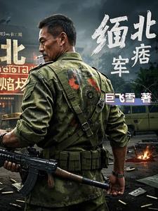 裁决之镰是什么意思