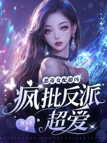 盛世枭雄百度百科