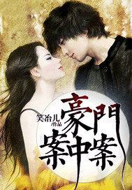 盛世枭雄免费阅读全文