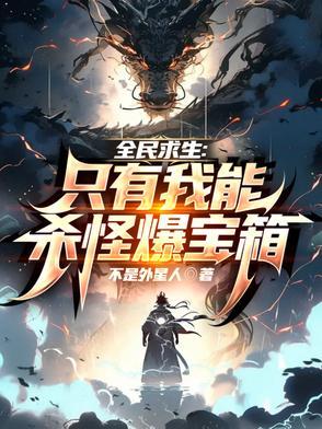 盛世枭雄TXT八零电子书