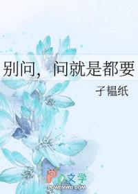 重回90年代林小满