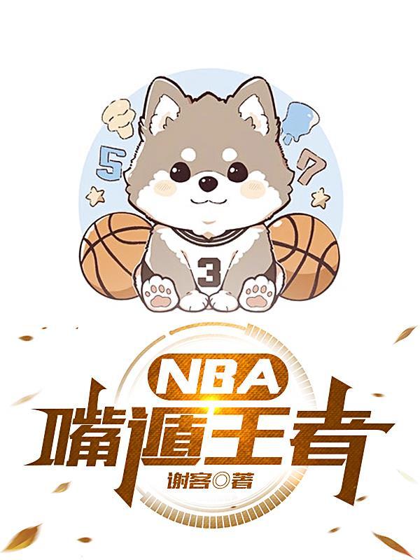 超神之我把系统献给了凯莎笔趣阁