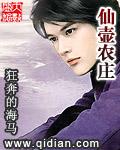 爱莉希雅获得方式