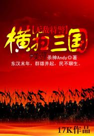 卧底百年