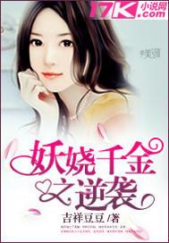 我竟成了魔教教主!