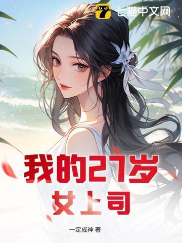 卧底成老大