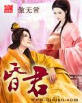 全娱乐圈都知道我命硬