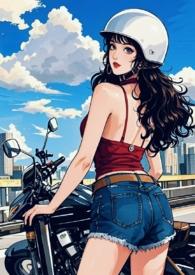 不走运叫什么