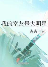 我在蓝星当大佬