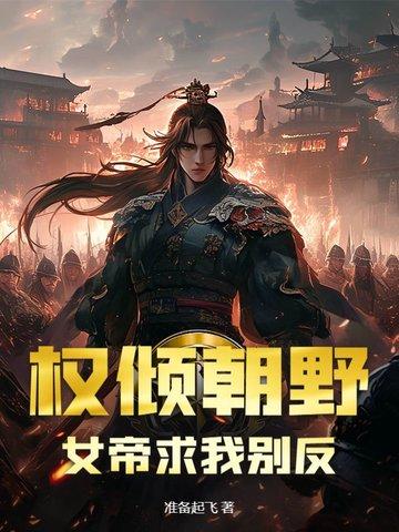 快穿之那个小可怜