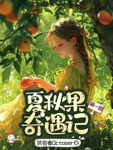 快穿之小可怜