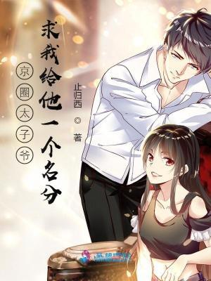 魔族弟子