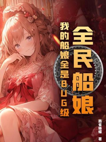 魔族最强