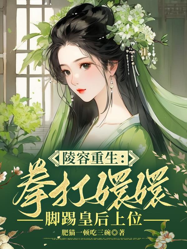 魔族宗主是谁