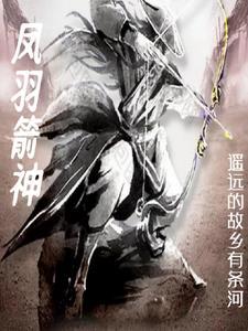 孤勇啥意思