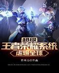 绑定系统后我被迫女装[快穿