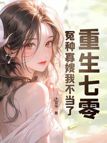 邪神大人
