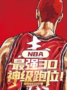逐道长生从优化功法开始