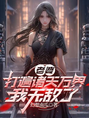 逐道长生香书