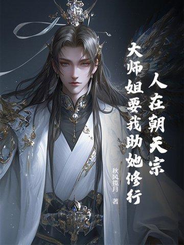 极致宠溺免费阅读全文