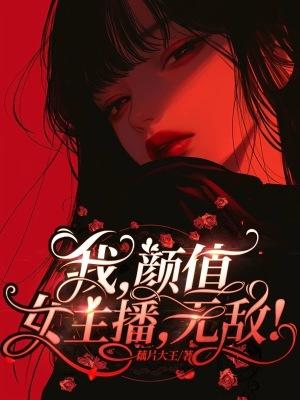 极致宠腻