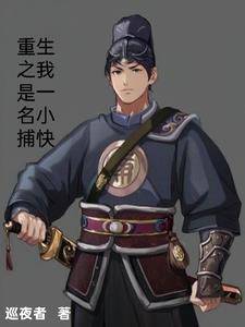王妃怀孕捂着肚子