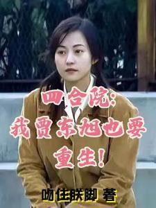 王妃怀孕大肚